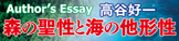 authorsessay1