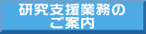 r-support