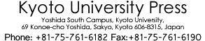 京都大学学術出版会 〒606-8315 京都市左京区吉田近衛町69京都大学吉田南構内 電話 075-761-6182 FAX 075-761-6190