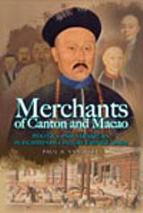 Ｍｅｒｃｈａｎｔｓ　ｏｆ　Ｃａｎｔｏｎ　ａｎｄ　Ｍａｃａｏ/京都大学学術出版会（単行本） 京都大学学術出版会：Merchants of Canton and Macao