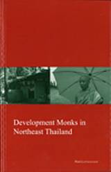 Development Monks in Northeast Thailand