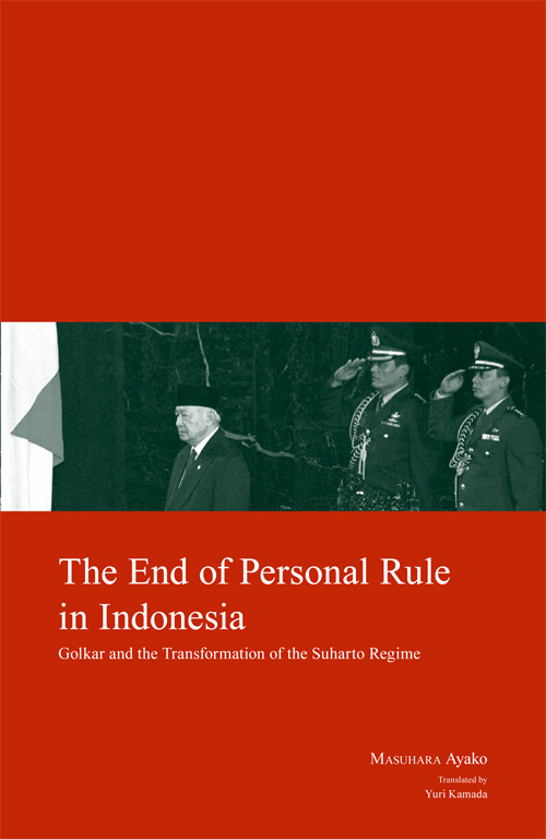 The End of Personal Rule in Indonesia