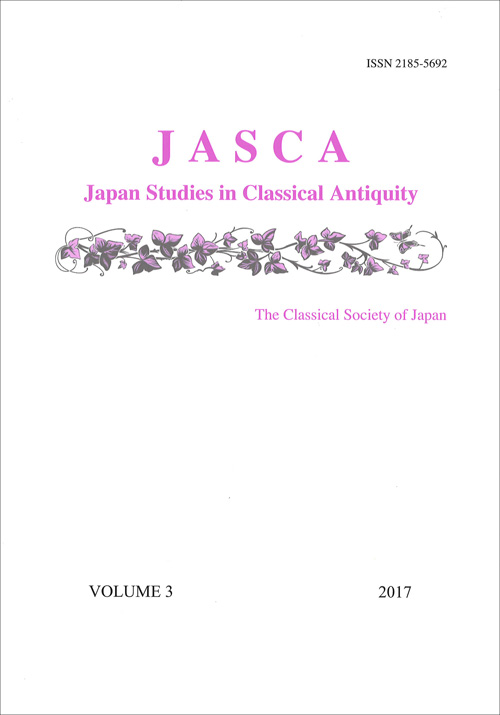 Japan Studies in Classical Antiquity Vol.3