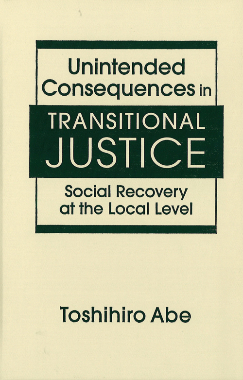 Unintended Consequences in Transitional Justice