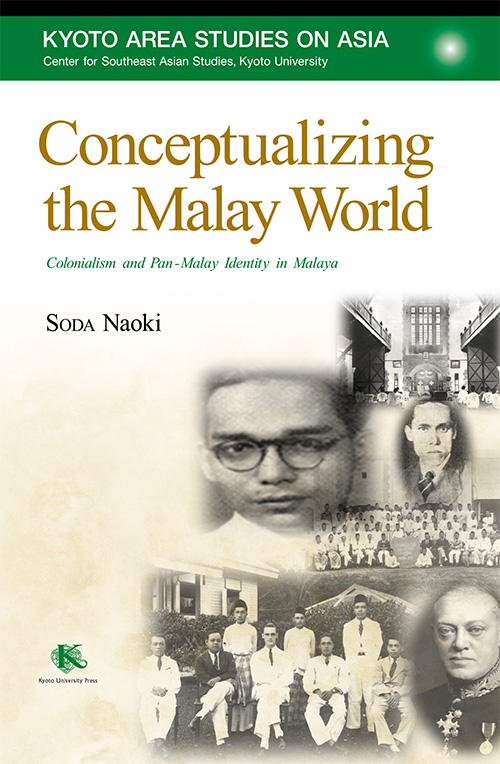 Conceptualizing the Malay World