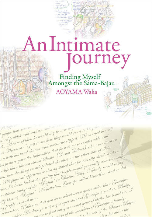 An Intimate Journey