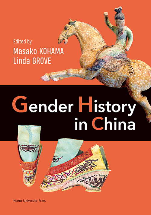 Gender History in China
