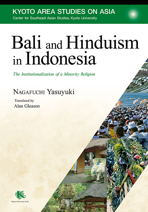 Bali and Hinduism in Indonesia