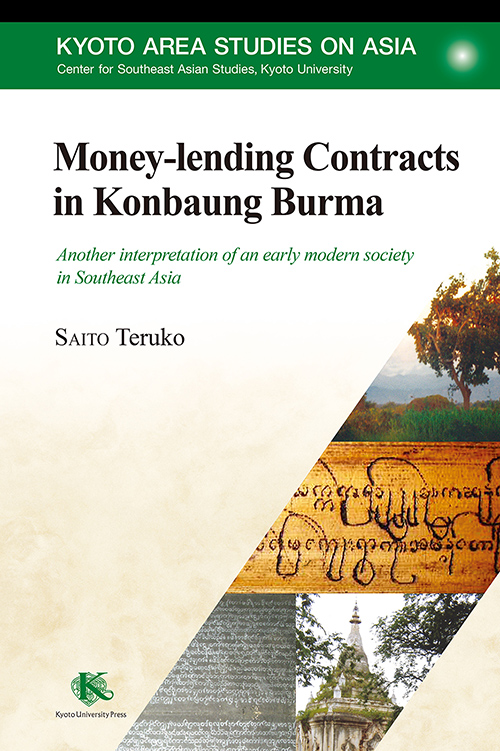 Money-lending Contracts in Konbaung Burma