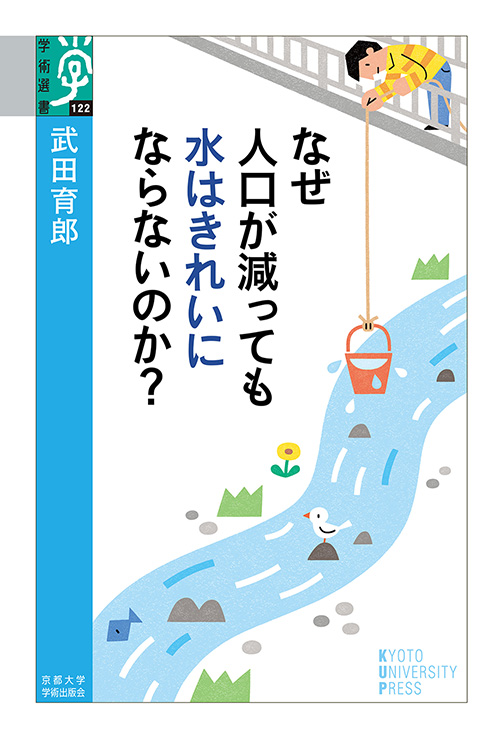 隊商都市パルミラの研究/京都大学学術出版会（単行本） 京都大学学術出版会：シリーズ： 学術選書
