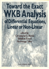 Toward the exact WKB analysis/京都